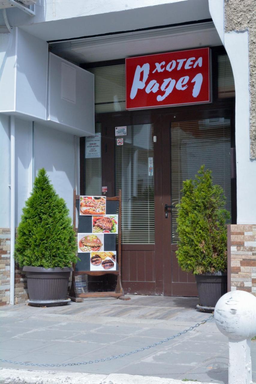 Hotel Rade 1 Vratsa ภายนอก รูปภาพ